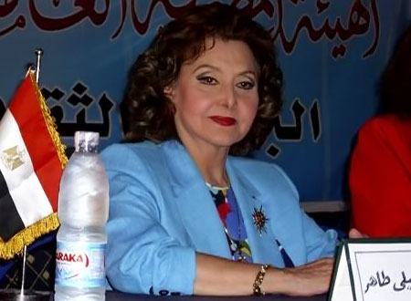 نتيجة بحث الصور عن ليلى طاهر