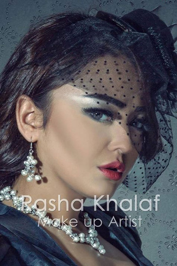 راندا البحيري