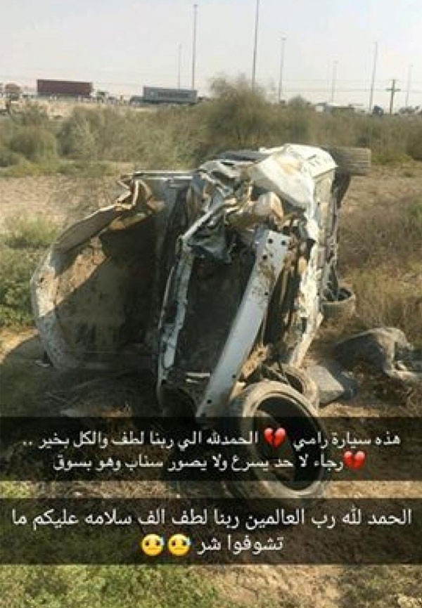 علا الفارس 