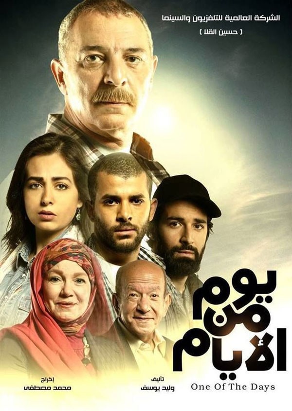 محمود حميدة