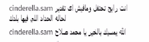 تامر حسني