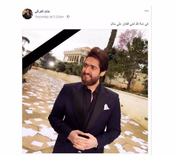 شقيق حاتم العراقي