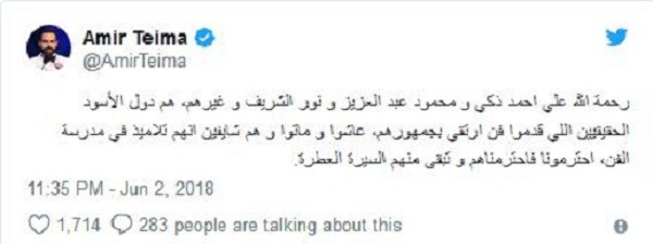 امير طعيمة
