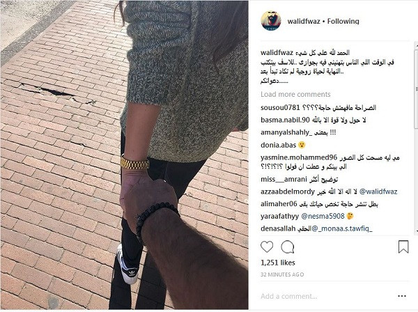 انستجرام