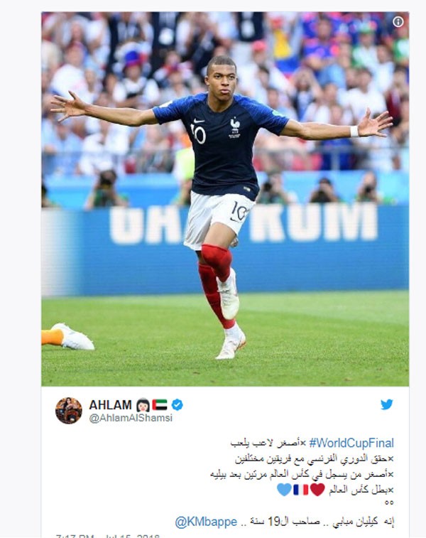 Ø§Ø­ÙØ§Ù 