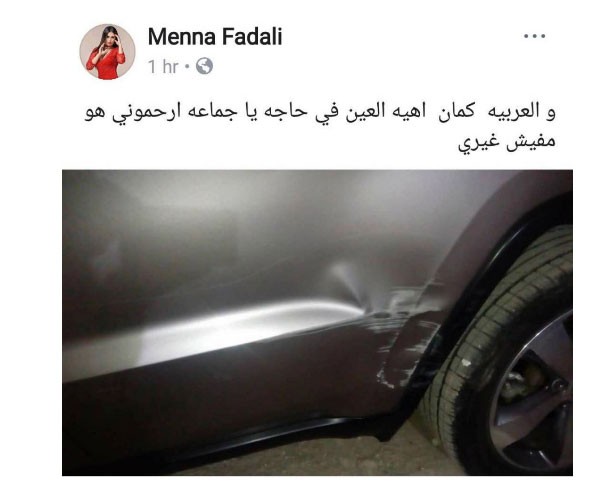 بعد سرقة منزلها.. منة فضالي تتعرض لحادث سير 20180724_191525_4810