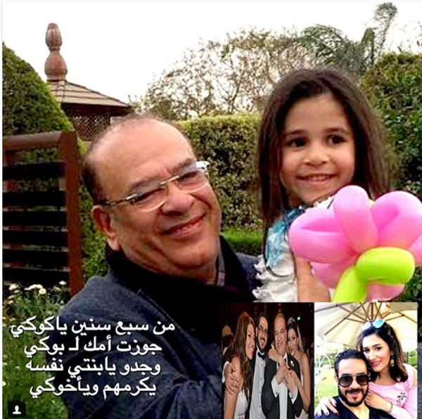 صلاح عبدالله وحفيدته