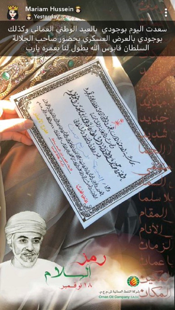 ÙØ±ÙÙ Ø­Ø³ÙÙ