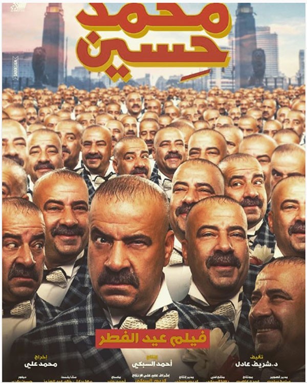محمد سعد