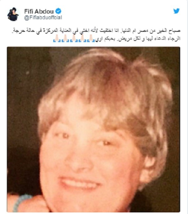 شقيقة فيفي عبده