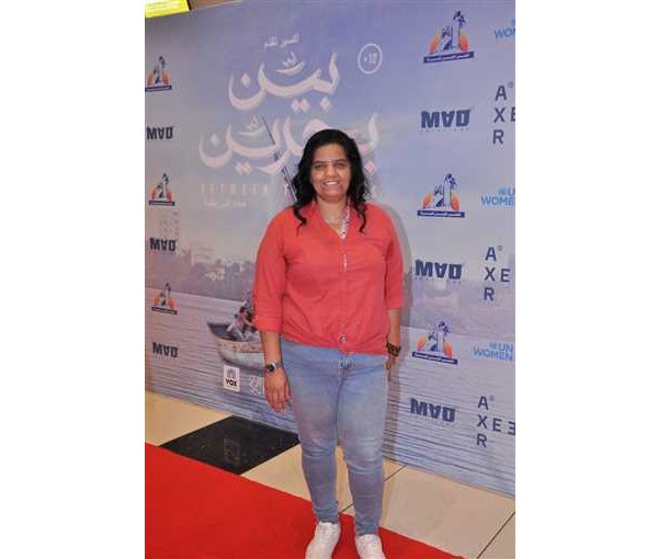 العرض الخاص لفيلم