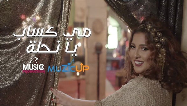 مي كساب و سعاد حسني