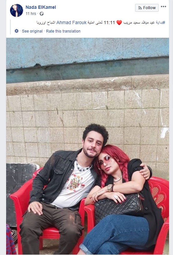 احمد الفيشاوي وزوجته