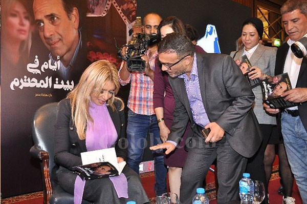 محمد رياض وهاني البحيري ومجدي ابو عميرة والنجوم في توقيع كتاب أيام في بيت المحترم
