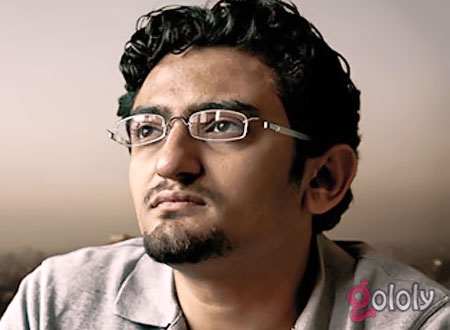 وائل غنيم | جولولي | ... وائل غنيم