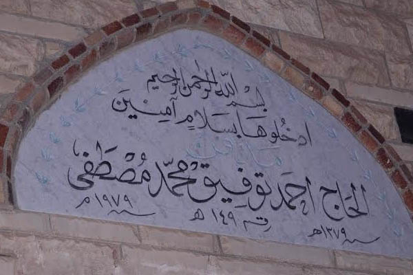 جنازة والدة ايهاب توفيق