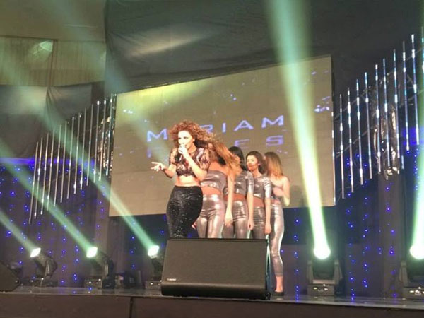 ميريام فارس