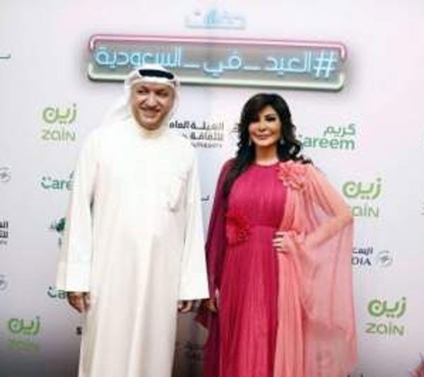 اليسا