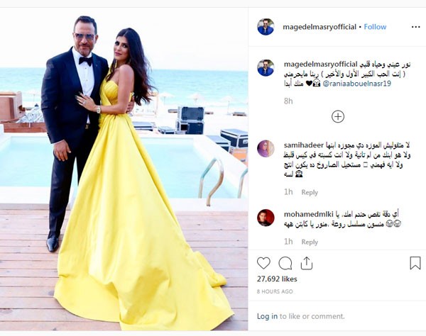 ماجد المصري وزوجته