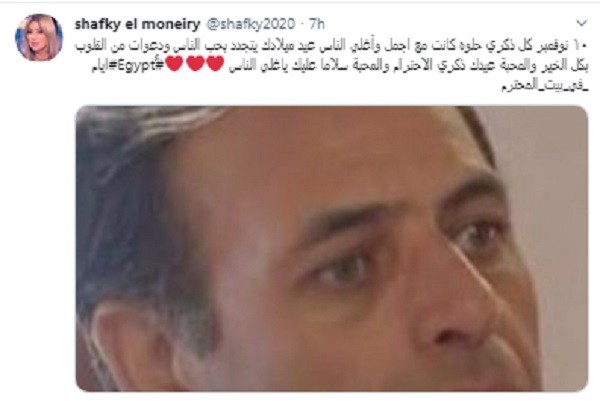 شافكي المنيري وممدوح عبدالعليم